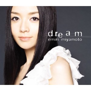 宮本笑里 : dream(初回生産限定盤)(DVD付)